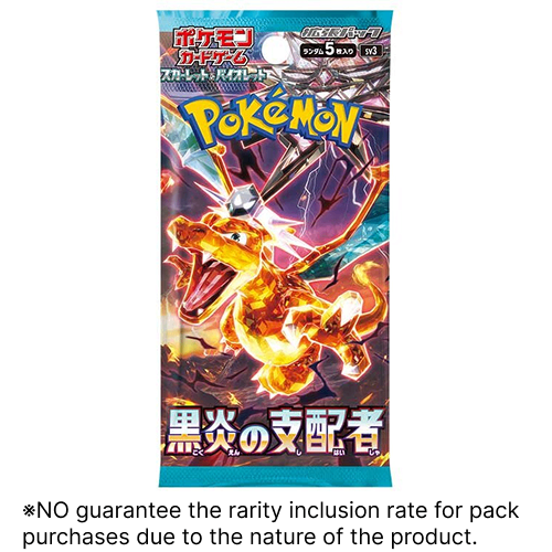 Ruler of the black flame Booster Pack - Factory Sealed