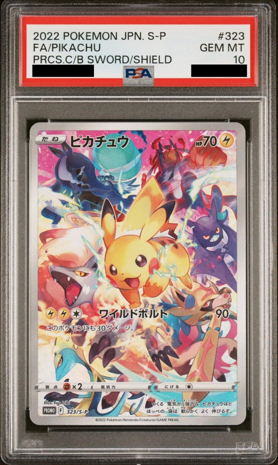 【PSA10】 Pikachu (PROMO-323/S-P) Precious Collector Box
