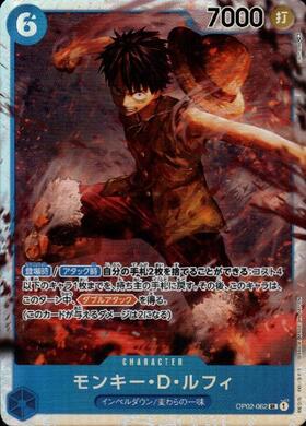 Monkey D.Luffy SR (OP02-062) Paramount War