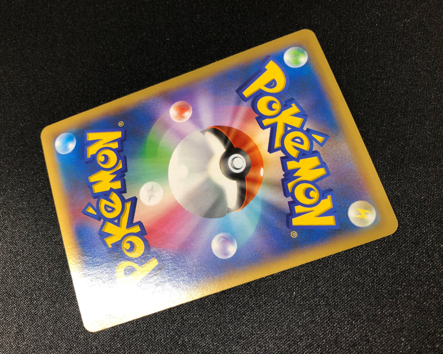 ポケモンセンターのお姉さん PokemonCenter Lady (086/080)
