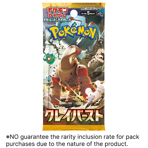 Clay Burst Booster Pack - Factory Sealed