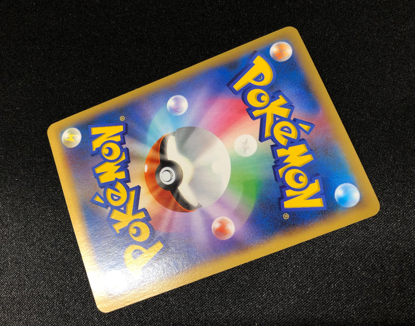 ポケモンセンターのお姉さん PokemonCenter Lady (086/080)