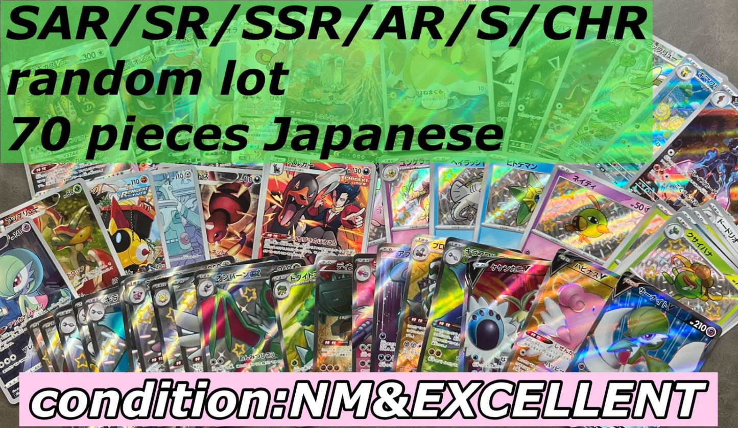 【BULK】 Random lot 70 SAR/SR/SSR/AR/S/CHR Bulk Japanese