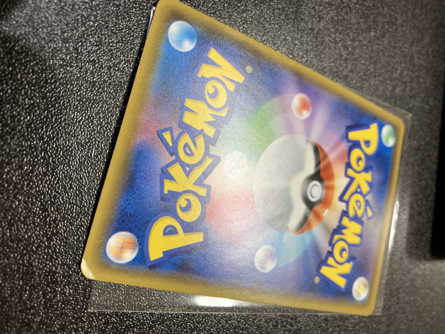 Pikachu V SR (s4-104/100)