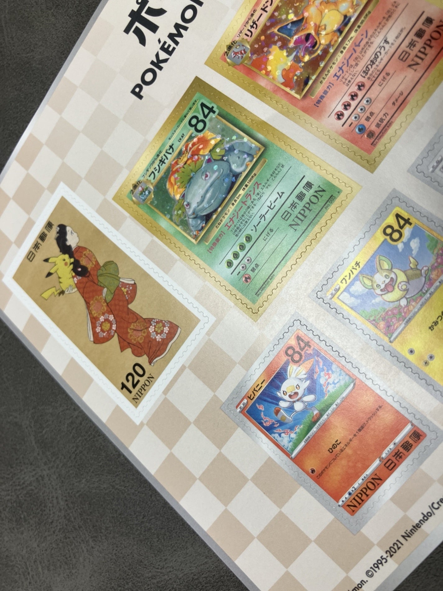 Stamp Sheet from Stamp Box