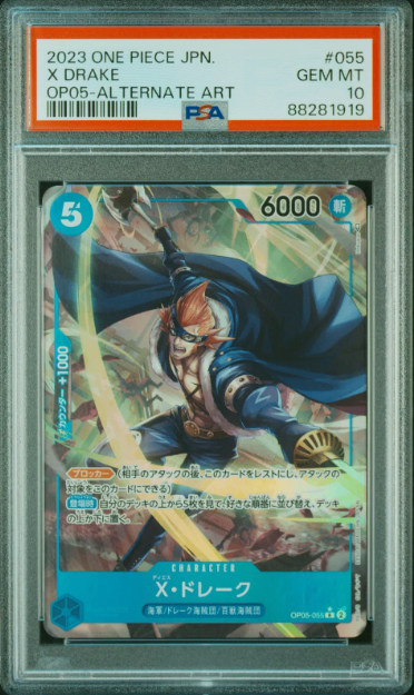【PSA10】 X Drake OP R Alt Art (OP05-055)