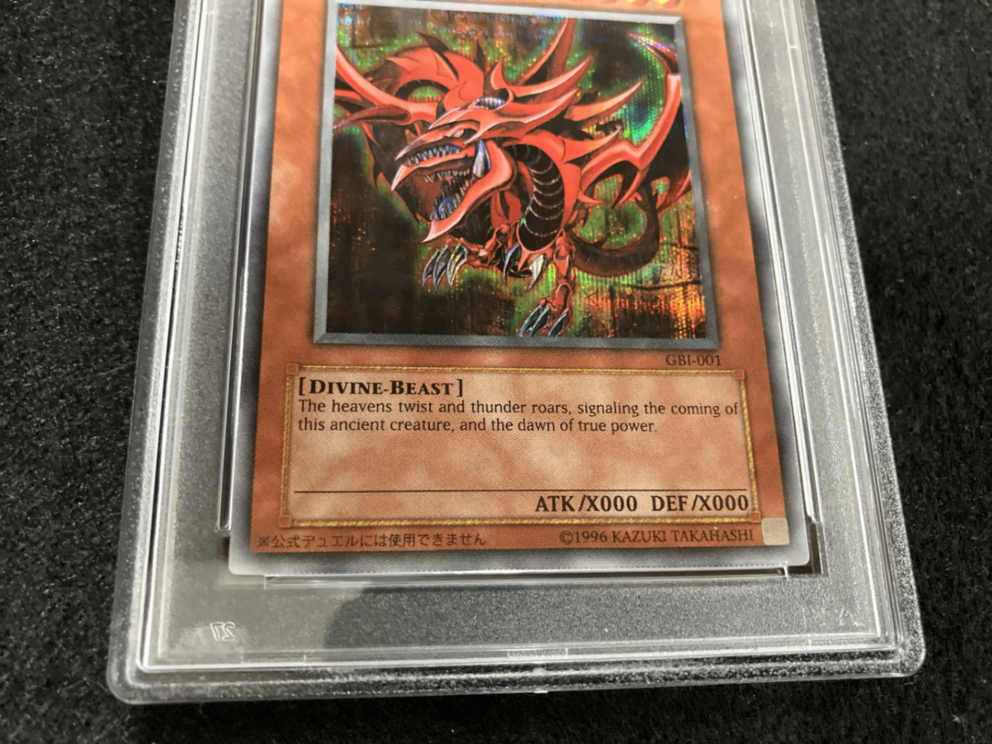 【PSA10】 Slifer the Sky Dragon Secret (GBI-001)
