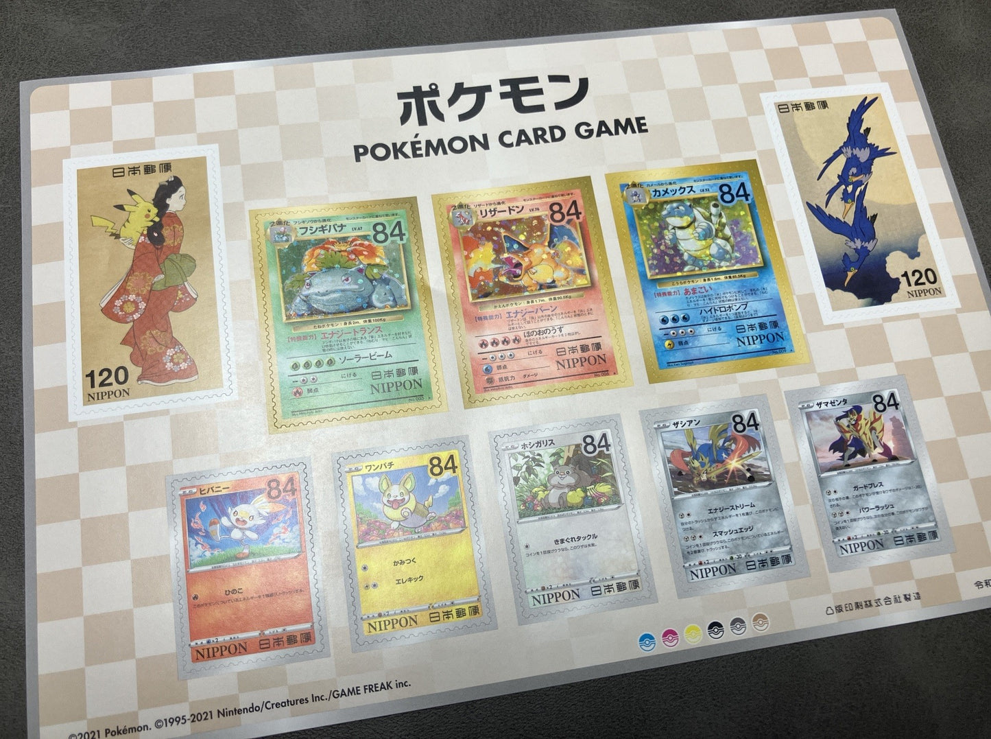 Stamp Sheet from Stamp Box