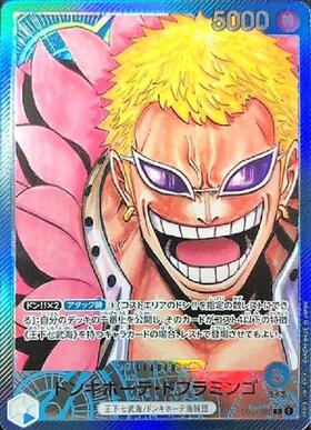 Donquixote Doflamingo Leader Parallel OP01-060