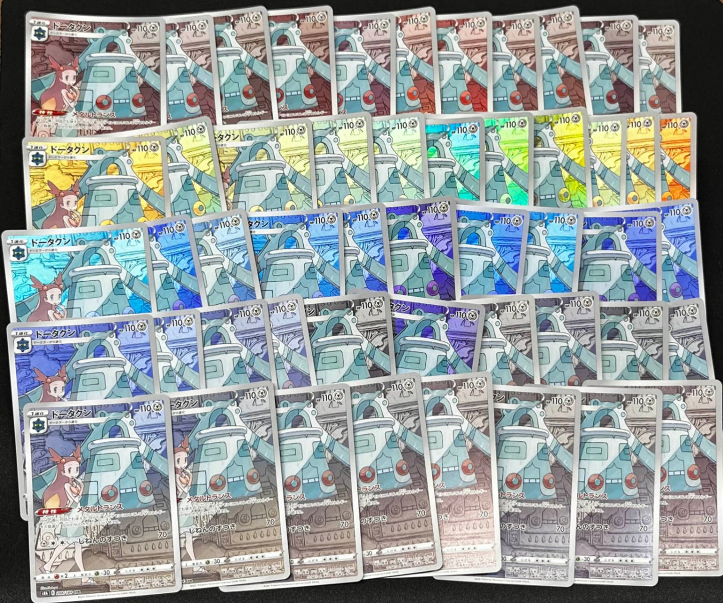 【BULK】 Bronzong CHR 50 Sheets