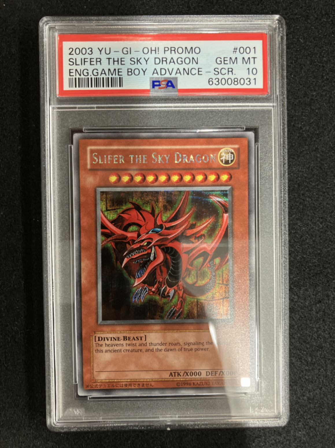 【PSA10】 Slifer the Sky Dragon Secret (GBI-001)