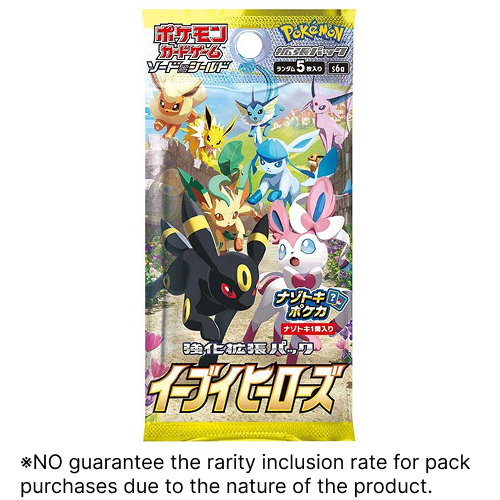 Eevee Heroes - Sealed Pack Japanese