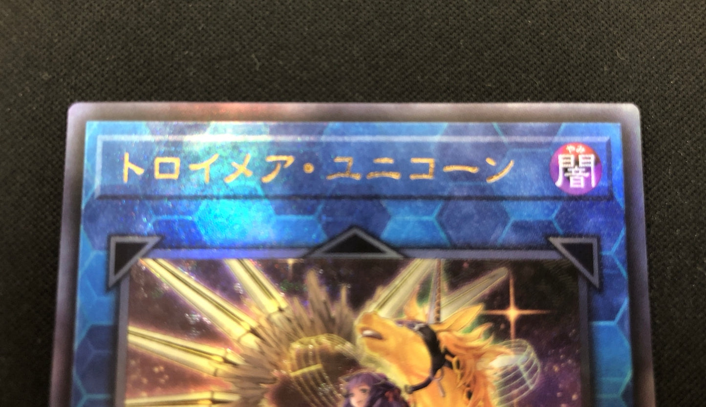 Knightmare Unicorn Ultimate Rare (RC04-JP044)
