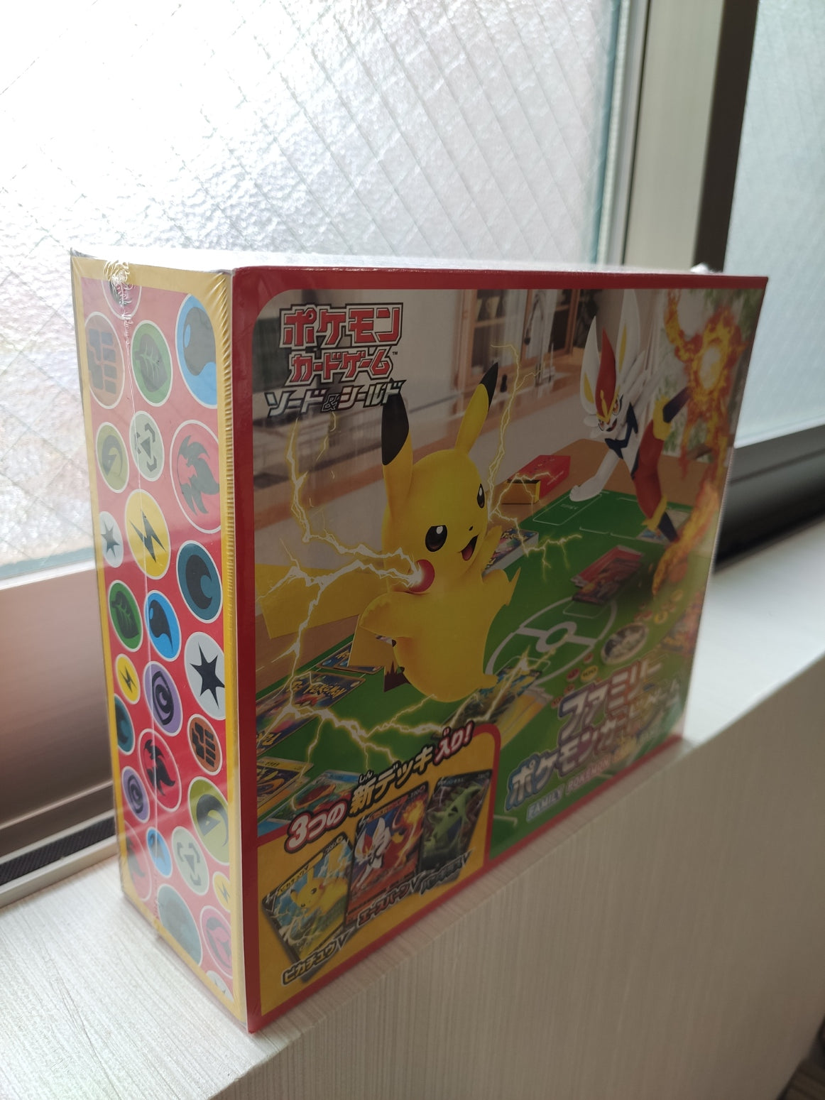 Family Pokemon Card Game