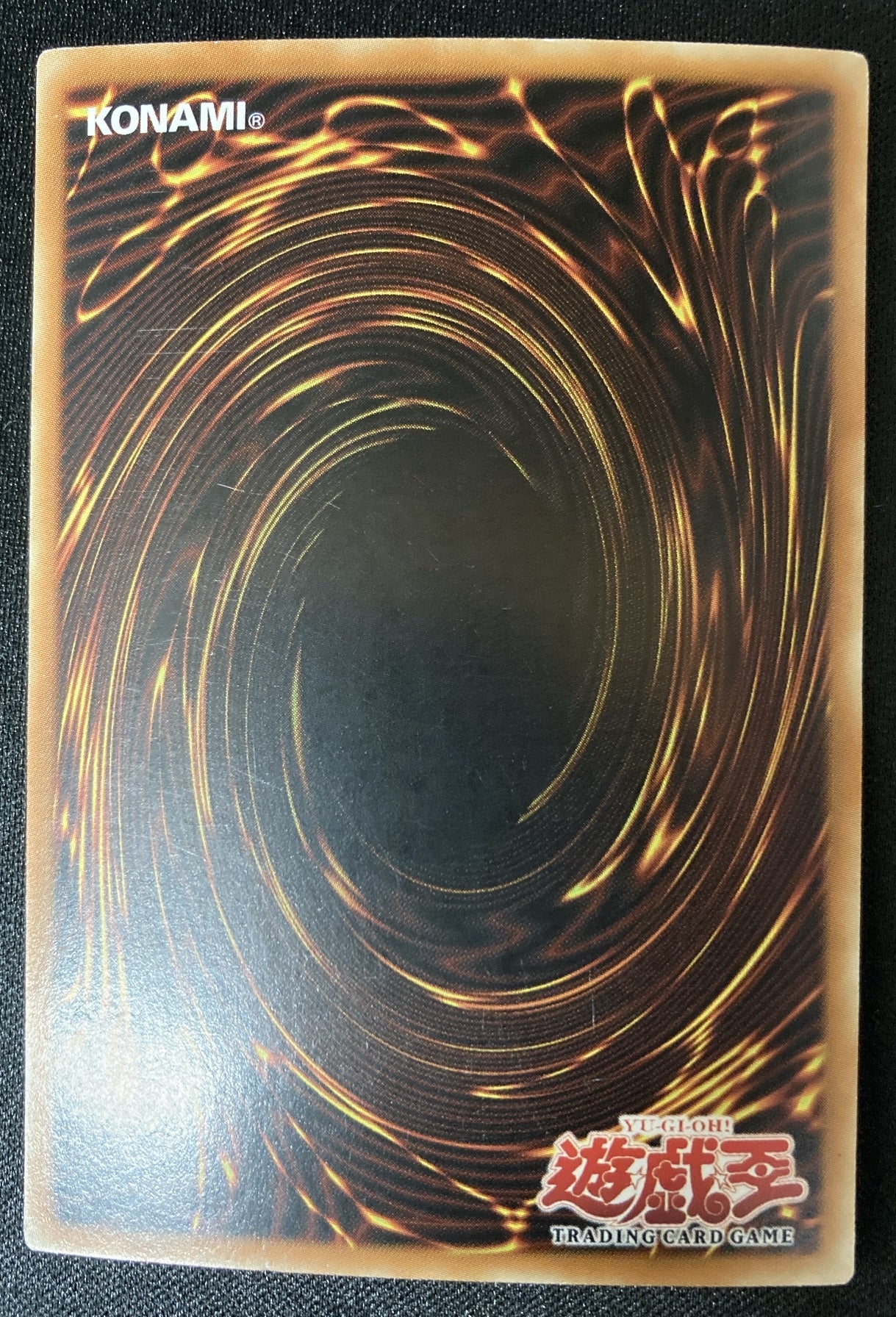 Left Arm of the Forbidden One (LOB-123) 1st