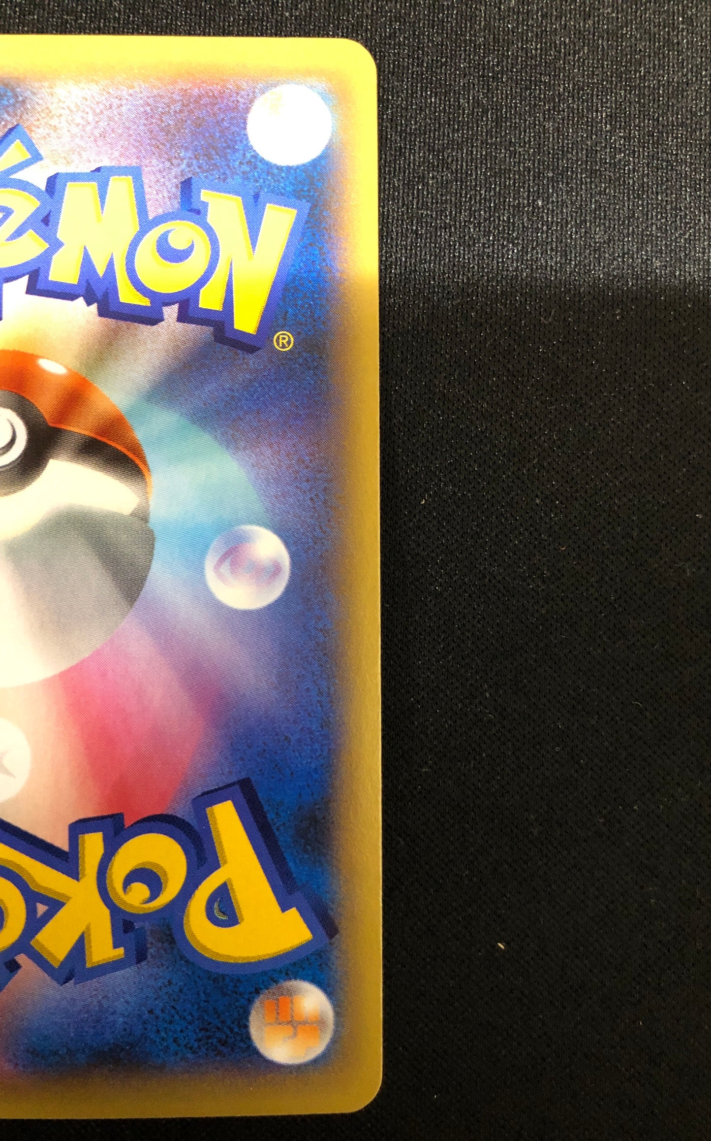 ポケモンセンターのお姉さん PokemonCenter Lady (086/080)