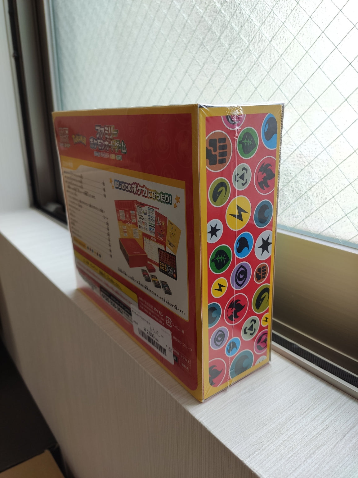 Family Pokemon Card Game