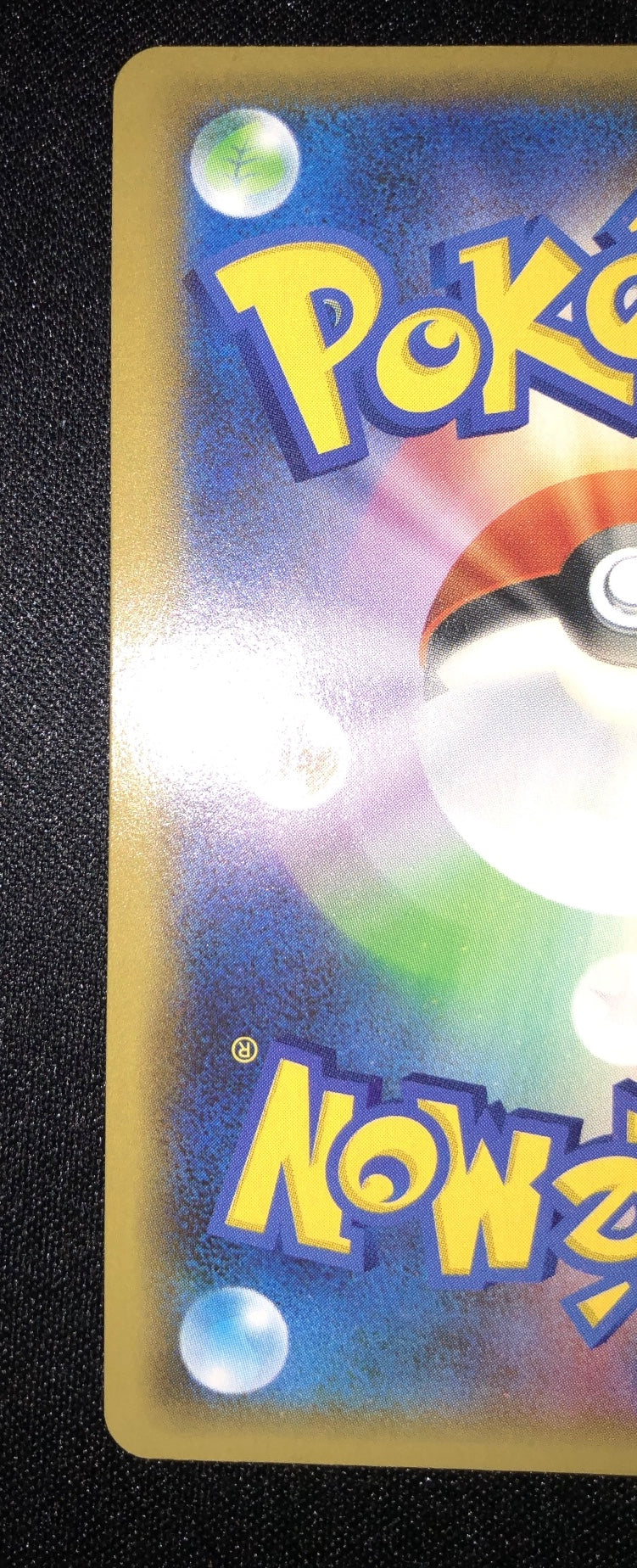 Mew ex (s8a-P-014/025)