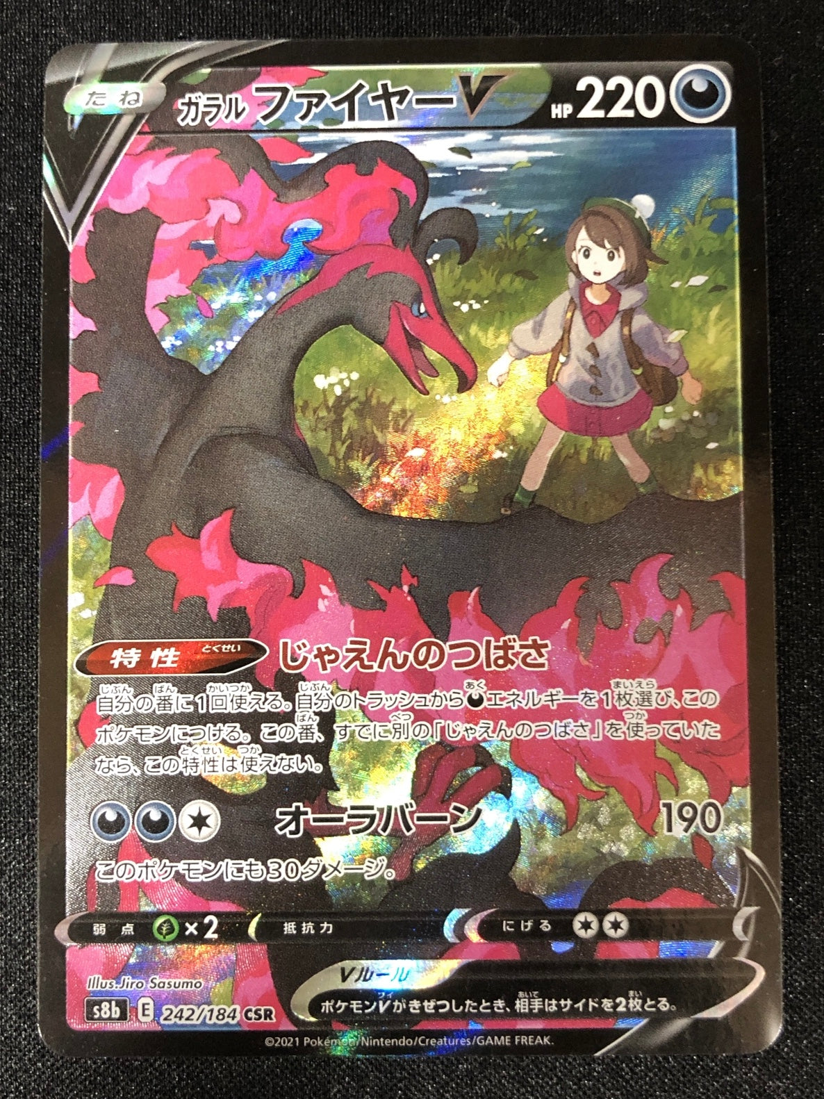 ガラルファイヤーV Galarian Moltres (s8b-242/184)