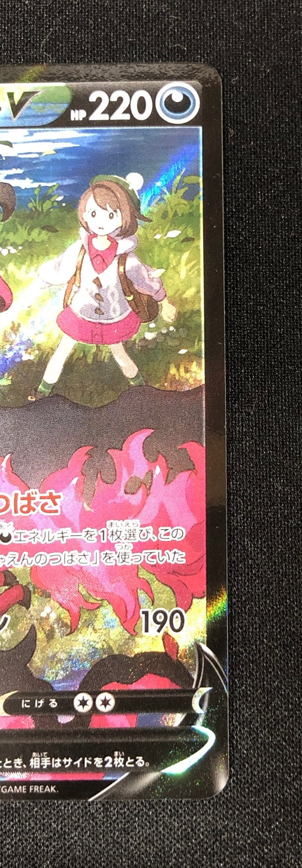 ガラルファイヤーV Galarian Moltres (s8b-242/184)