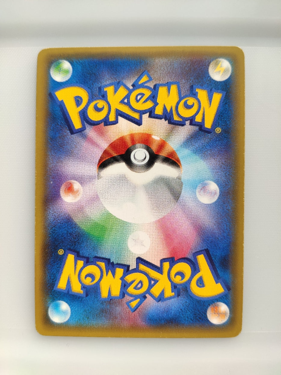 Umbreon GX (sm1M-063/060) Japanese