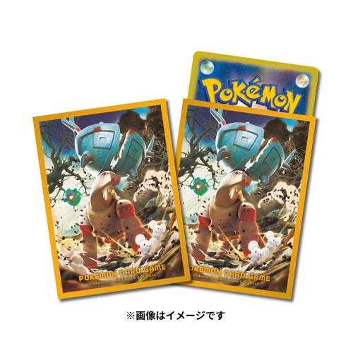 Ting-Lu Card Sleeve
