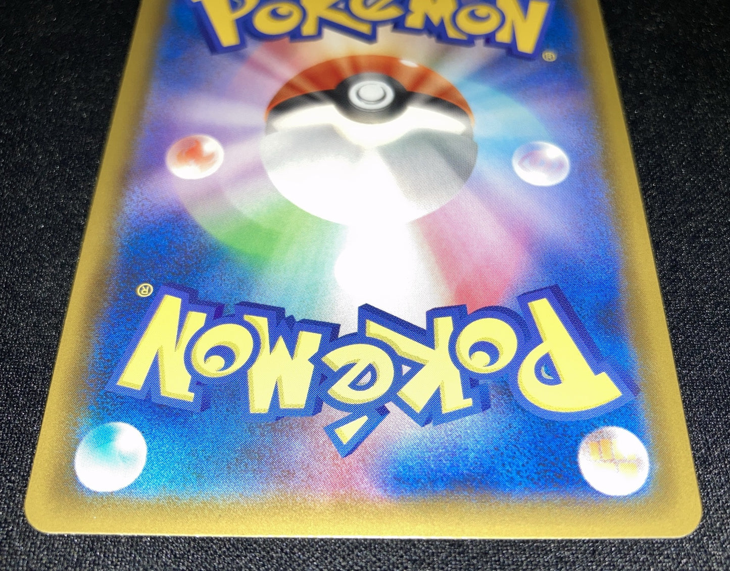Celebi & Venusaur GX セレビィ&フシギバナGX (sm9-097/095)