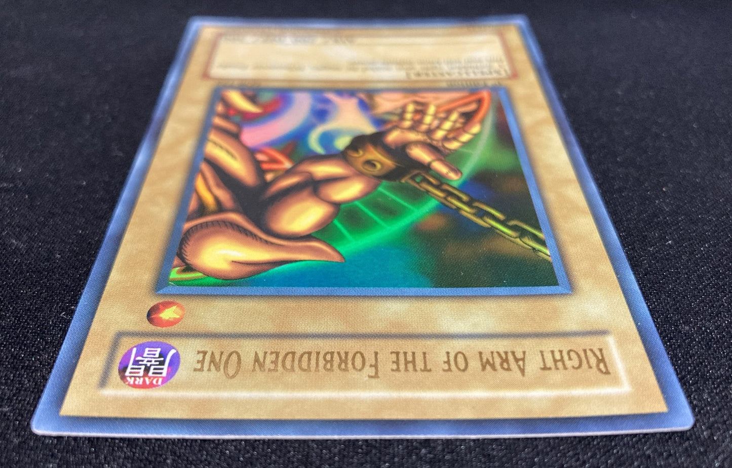 Right Arm of the Forbidden One (LOB-122) Asian English 1st
