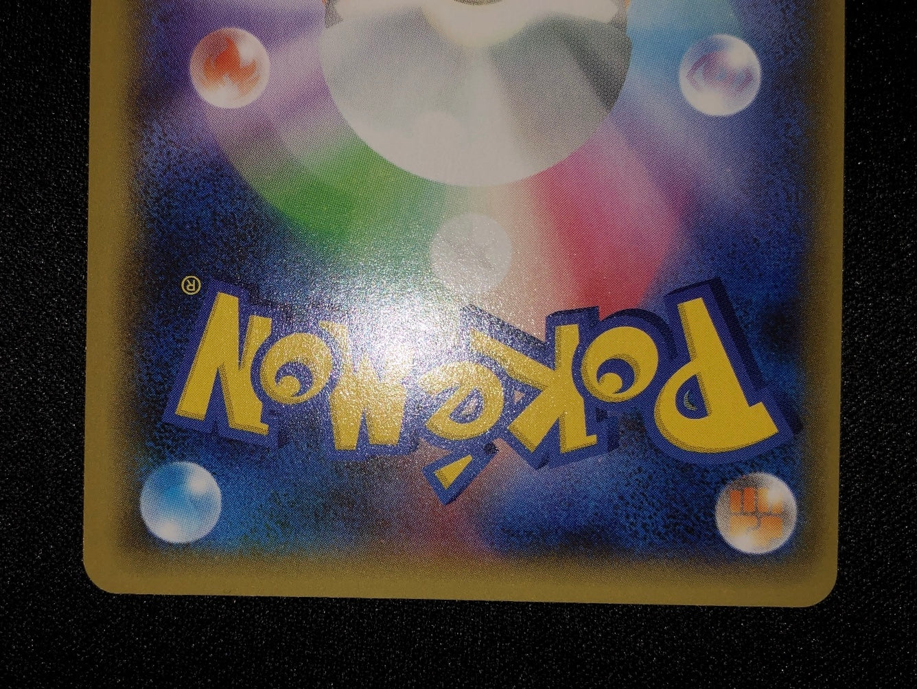 Mew ex (s8a-P-014/025)