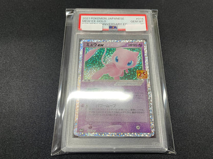 【PSA10】 Mew ex 25th Anniversary