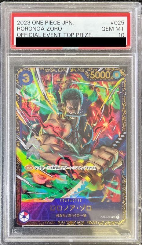 【PSA10】 Roronoa Zoro SR ALTERNATE ART (OP01-025) Flagship Battle Prize Promo