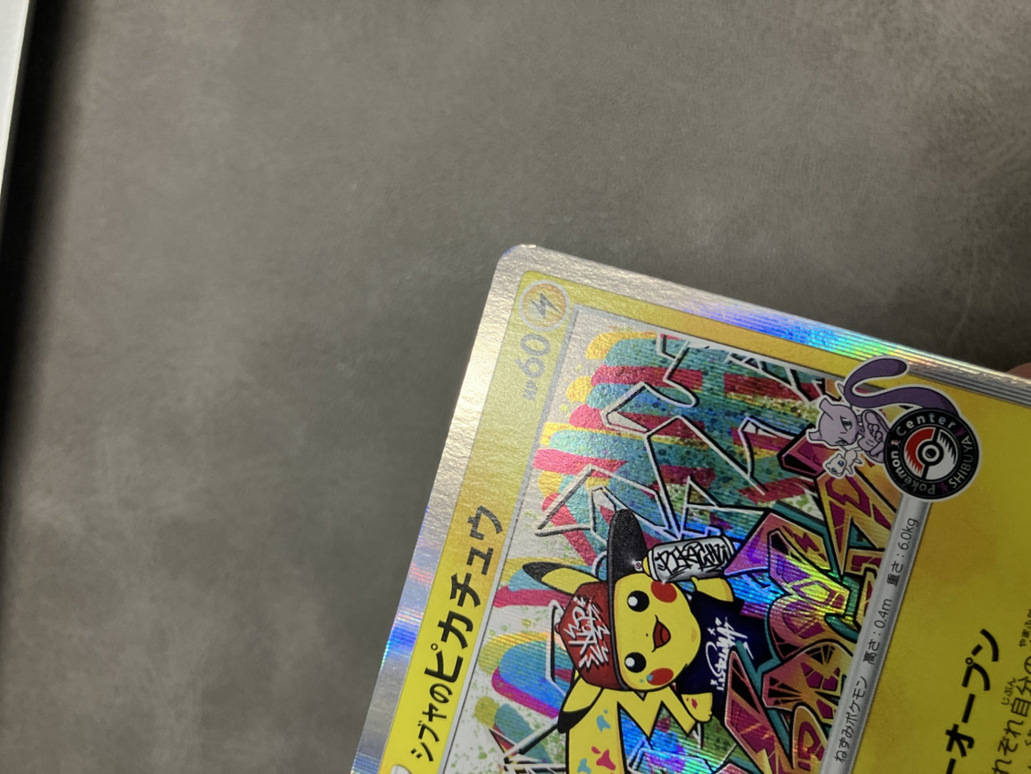 Shibuya Pikachu (PROMO-002/S-P)