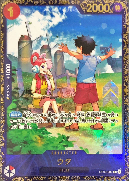【Sealed】 Uta (OP09-002) Flagship Winner Promo Foil