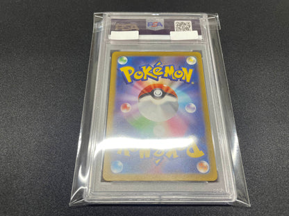 【PSA10】 Mew AR Full Art Vstar Universe