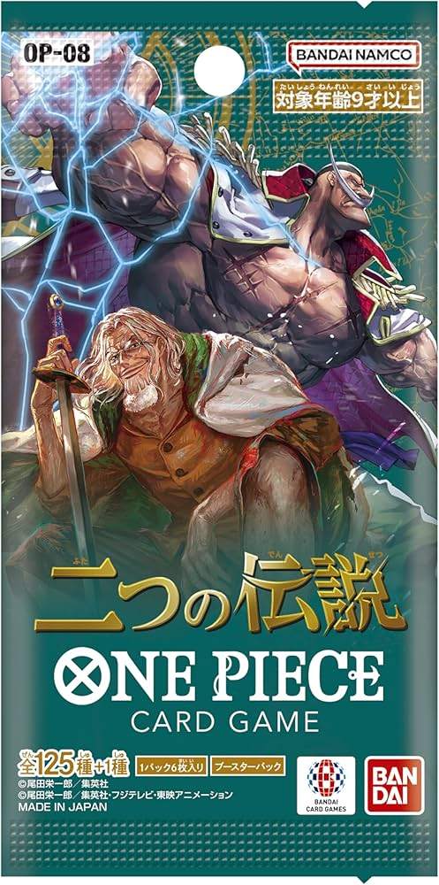 TWO LEGENDS OP-08 Booster pack