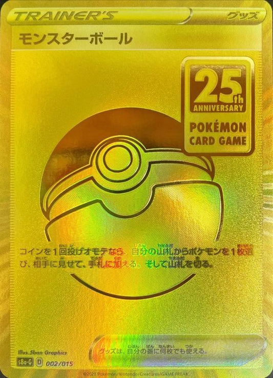 25th Anniversary Golden Box Sealed Poke ball 59x Cards All Holo Deck (Unopened)