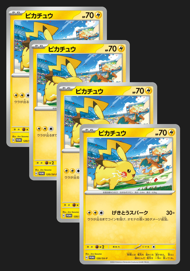 [Set of 4] Pikachu (PROMO-120/SV-P) Japanese