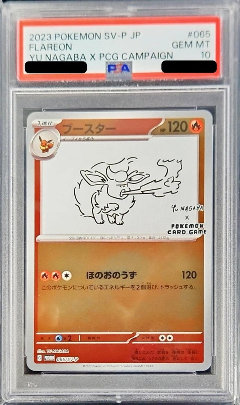 【PSA10】 Flareon (YU NAGABA) (PROMO-065/SV-P)