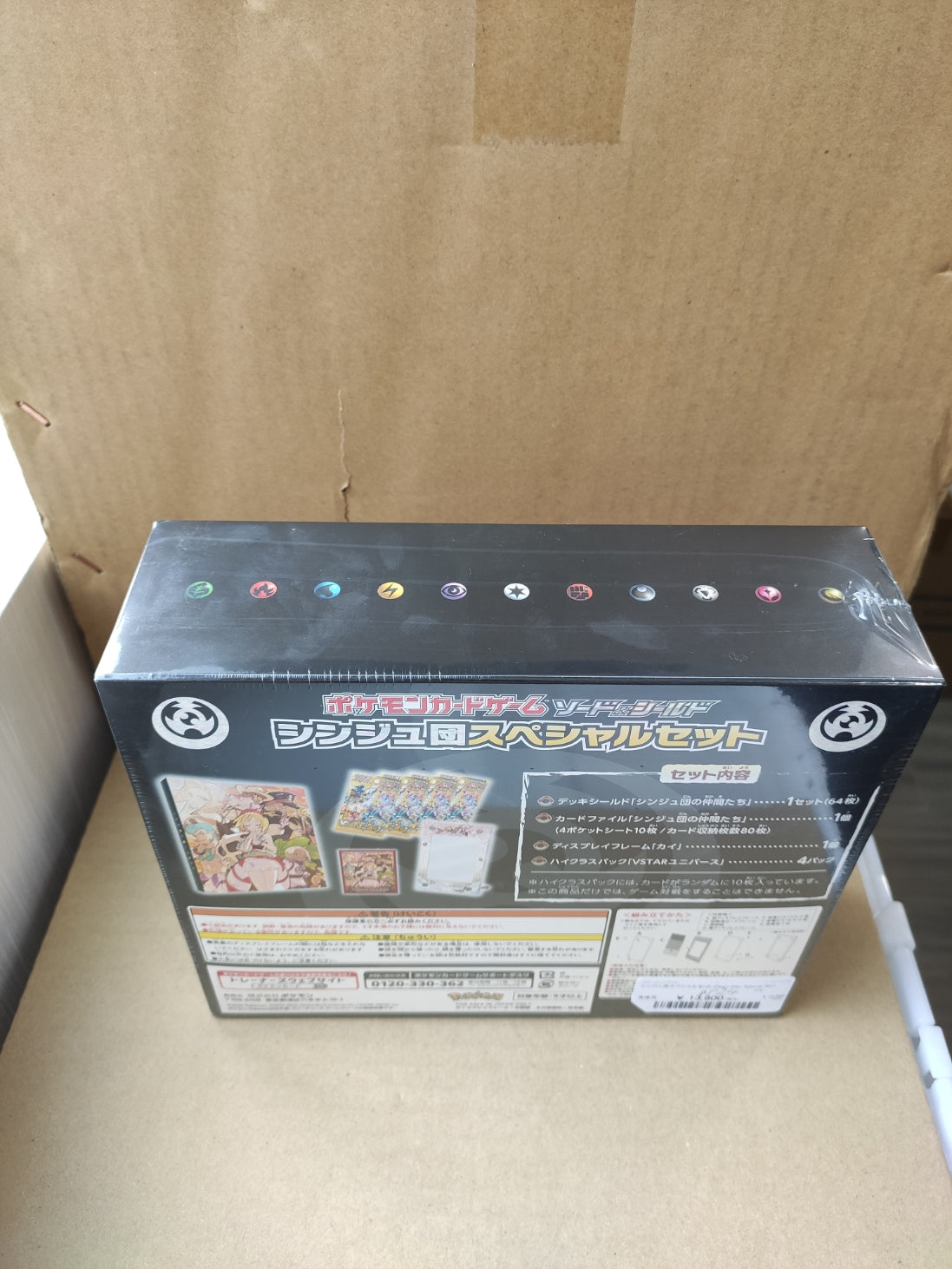 Pearl Clan Special Set - Factory Sealed Box