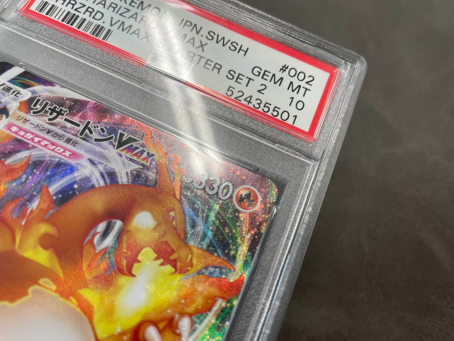 Charizard PROMO STARTER SET2 (SR ERROR VER.)