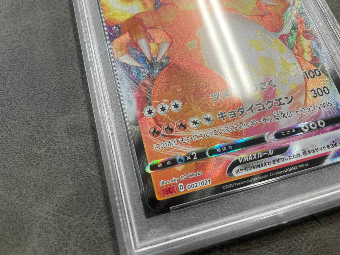 Charizard PROMO STARTER SET2 (SR ERROR VER.)