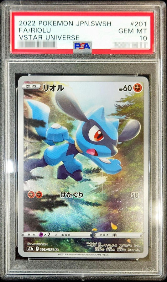 【PSA10】 Riolu AR (s12a-201/172)