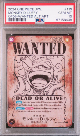 【PSA10】 Monkey D. Luffy SP (OP05-119) Wanted Emperors in the New World