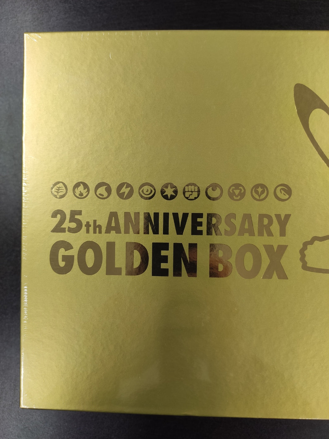 25th ANNIVERSARY GOLDEN BOX - Factory Sealed – mega-enjoy