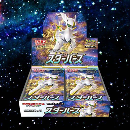 Star Birth Booster Box - Factory Sealed