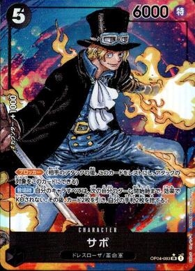 Sabo SR Parallel (OP04-083)