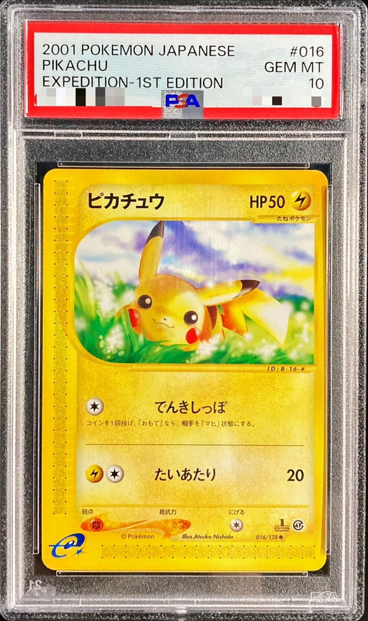 【PSA10】 Pikachu (e) (016/128)