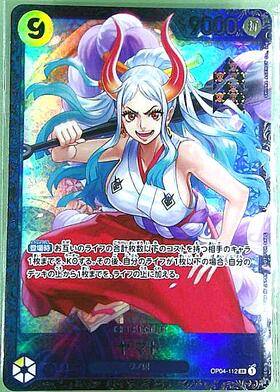 Yamato SR OP04-112 Parallel Flagship Battle PROMO One Piece