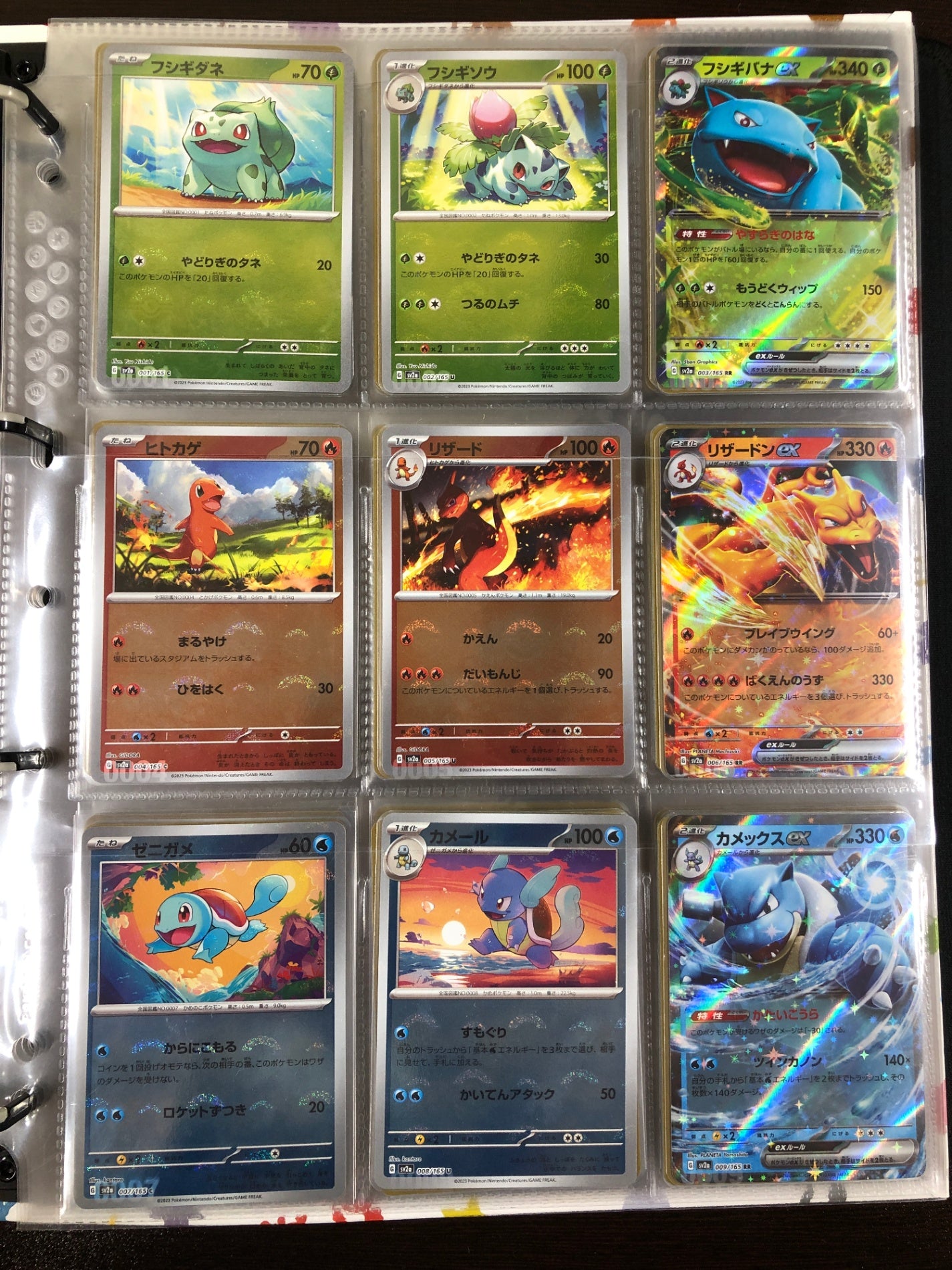 Pokemon Card 151 Pokeball Mirror Full Complete Set Japanese +Collection File