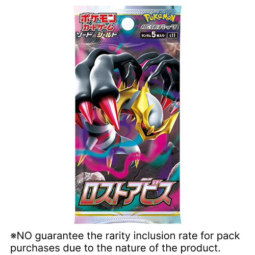 Lost Abyss Booster Pack - Factory Sealed